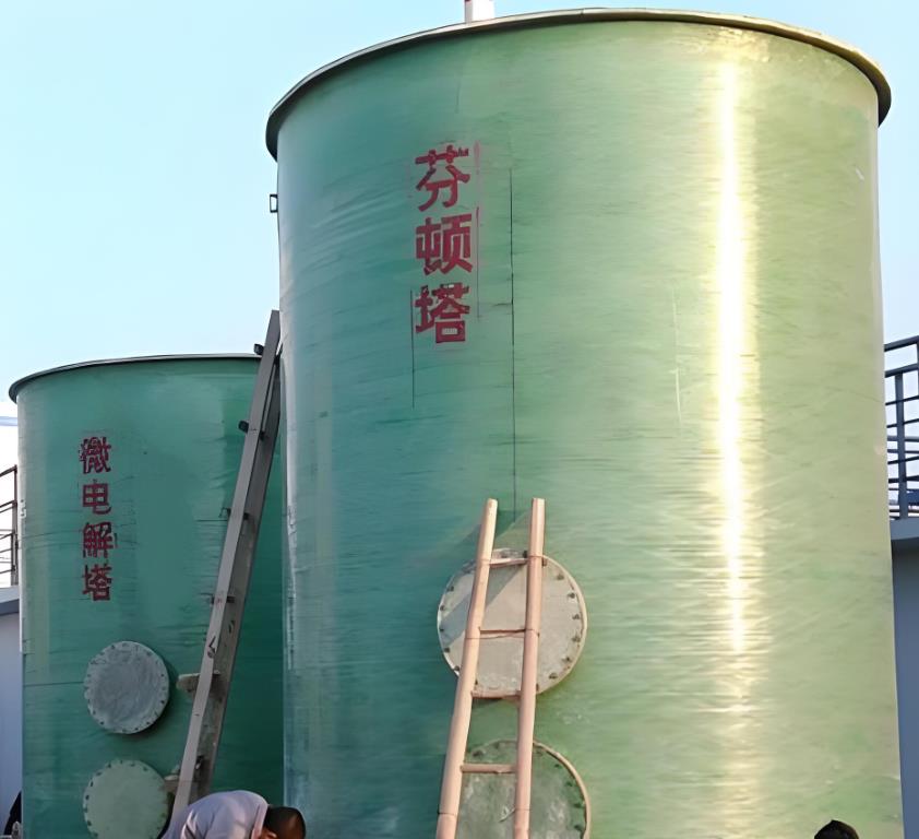 海沧芬顿氧化设备